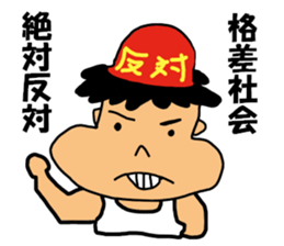 Spoiled Boy sticker #12063278