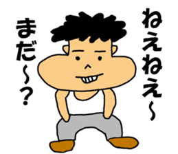 Spoiled Boy sticker #12063280