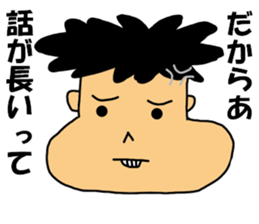 Spoiled Boy sticker #12063281