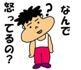 Spoiled Boy sticker #12063282