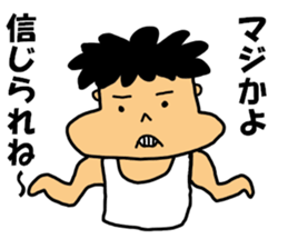 Spoiled Boy sticker #12063283