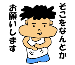 Spoiled Boy sticker #12063284