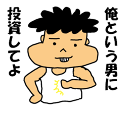 Spoiled Boy sticker #12063286