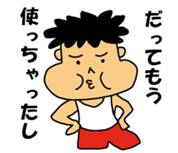 Spoiled Boy sticker #12063289