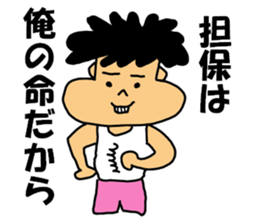 Spoiled Boy sticker #12063292