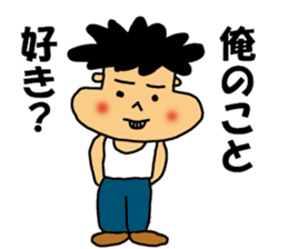 Spoiled Boy sticker #12063295