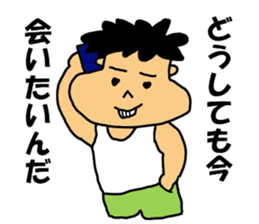 Spoiled Boy sticker #12063296