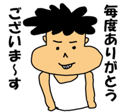 Spoiled Boy sticker #12063298