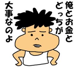 Spoiled Boy sticker #12063299