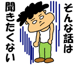 Spoiled Boy sticker #12063300