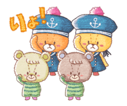 TINY TWIN BEARS Animation Stickers sticker #12063368