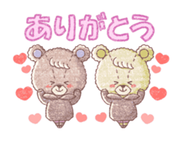 TINY TWIN BEARS Animation Stickers sticker #12063370
