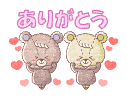 TINY TWIN BEARS Animation Stickers sticker #12063370