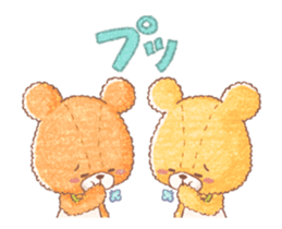 TINY TWIN BEARS Animation Stickers sticker #12063384