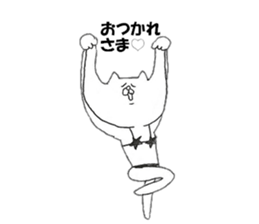 Cat wearing a swimsuit sticker #12063585