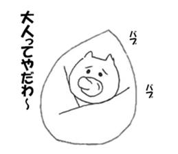 Cat wearing a swimsuit sticker #12063586