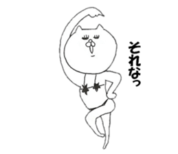 Cat wearing a swimsuit sticker #12063592