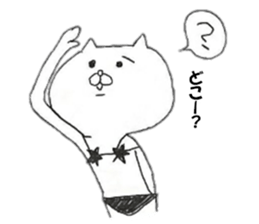 Cat wearing a swimsuit sticker #12063596