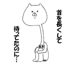 Cat wearing a swimsuit sticker #12063617