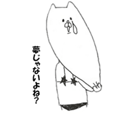 Cat wearing a swimsuit sticker #12063619