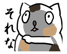 move great force cat sticker #12063671