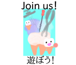 dental sticker #12063899