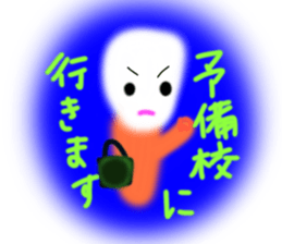 dental sticker #12063920