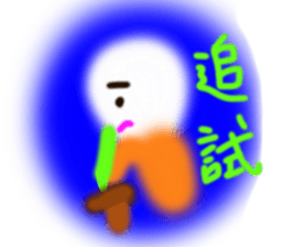 dental sticker #12063921