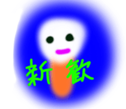 dental sticker #12063924