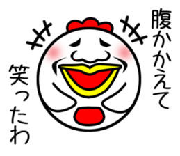 Pretty disgusting chicken3 sticker #12063966