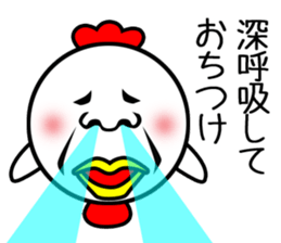 Pretty disgusting chicken3 sticker #12063972