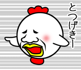 Pretty disgusting chicken3 sticker #12063974