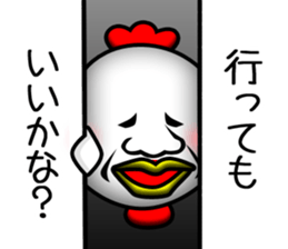 Pretty disgusting chicken3 sticker #12063985