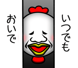 Pretty disgusting chicken3 sticker #12063986