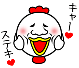 Pretty disgusting chicken3 sticker #12063989