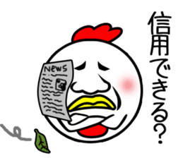 Pretty disgusting chicken3 sticker #12063995