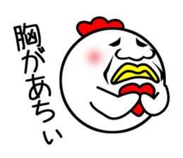 Pretty disgusting chicken3 sticker #12063997