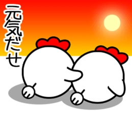 Pretty disgusting chicken3 sticker #12063998