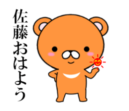 fcf bear part6 sticker #12064166