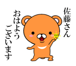 fcf bear part6 sticker #12064167