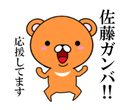 fcf bear part6 sticker #12064170