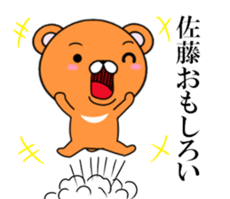 fcf bear part6 sticker #12064177