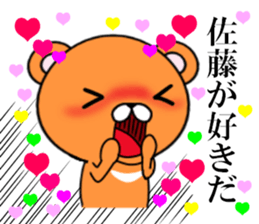 fcf bear part6 sticker #12064181