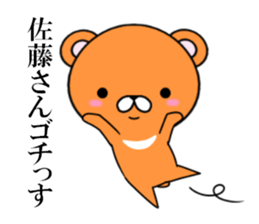 fcf bear part6 sticker #12064187