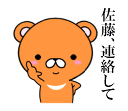 fcf bear part6 sticker #12064192