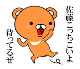 fcf bear part6 sticker #12064193