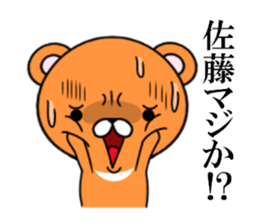 fcf bear part6 sticker #12064199