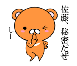 fcf bear part6 sticker #12064201