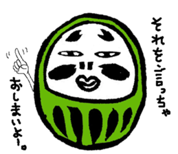 Print Sticker3 sticker #12064416