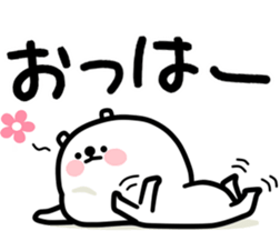 White bear one sticker #12064454